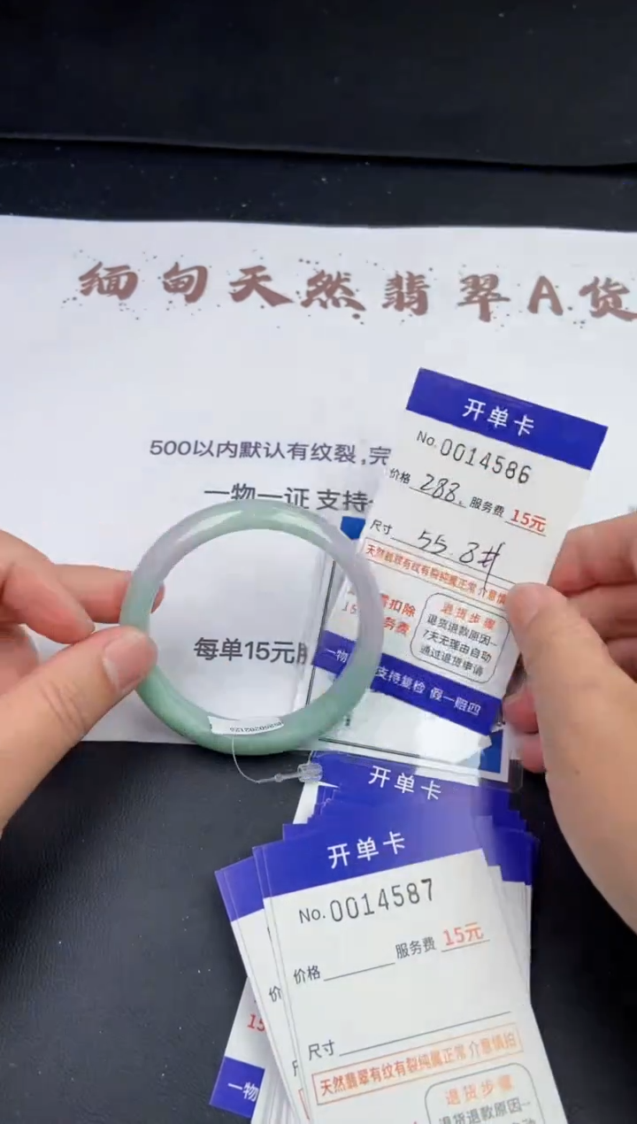 【闪购商品】14586拍哪个发哪个看好再下单