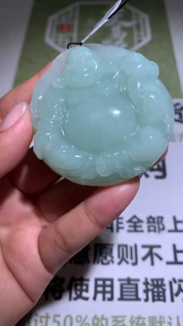 【闪购商品】定制翡翠未镶嵌毛货-不退不换 