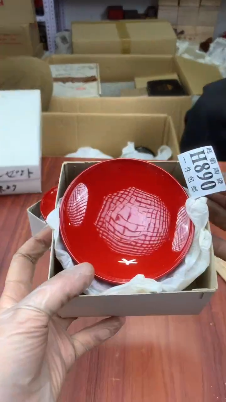 瓷片用****2校长家杂项籈选3