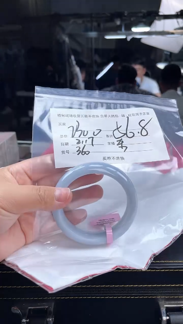 【闪购商品】定制翡翠手镯未镶嵌毛货手镯需精细抛光/56.8