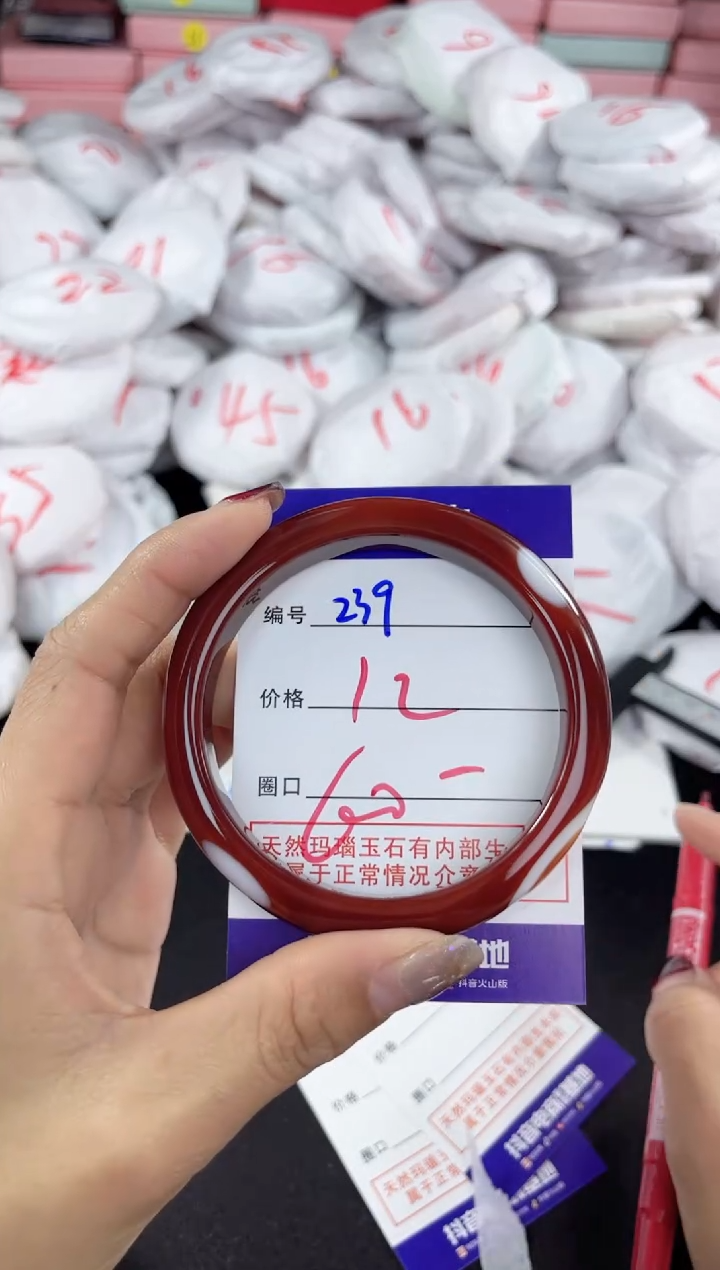 【闪购商品】玛瑙/玉髓手镯未镶嵌239