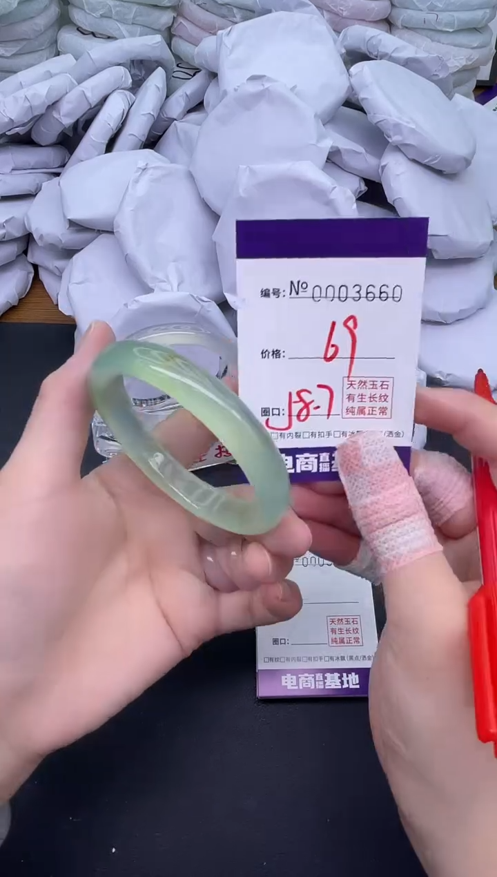 玛瑙/玉髓手镯未镶嵌3660