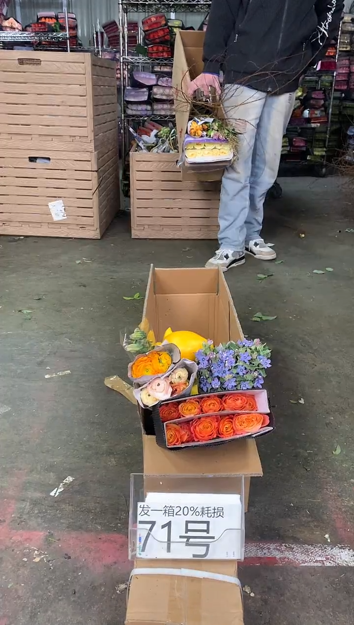 71号♥中通含20%耗损发一箱鲜花