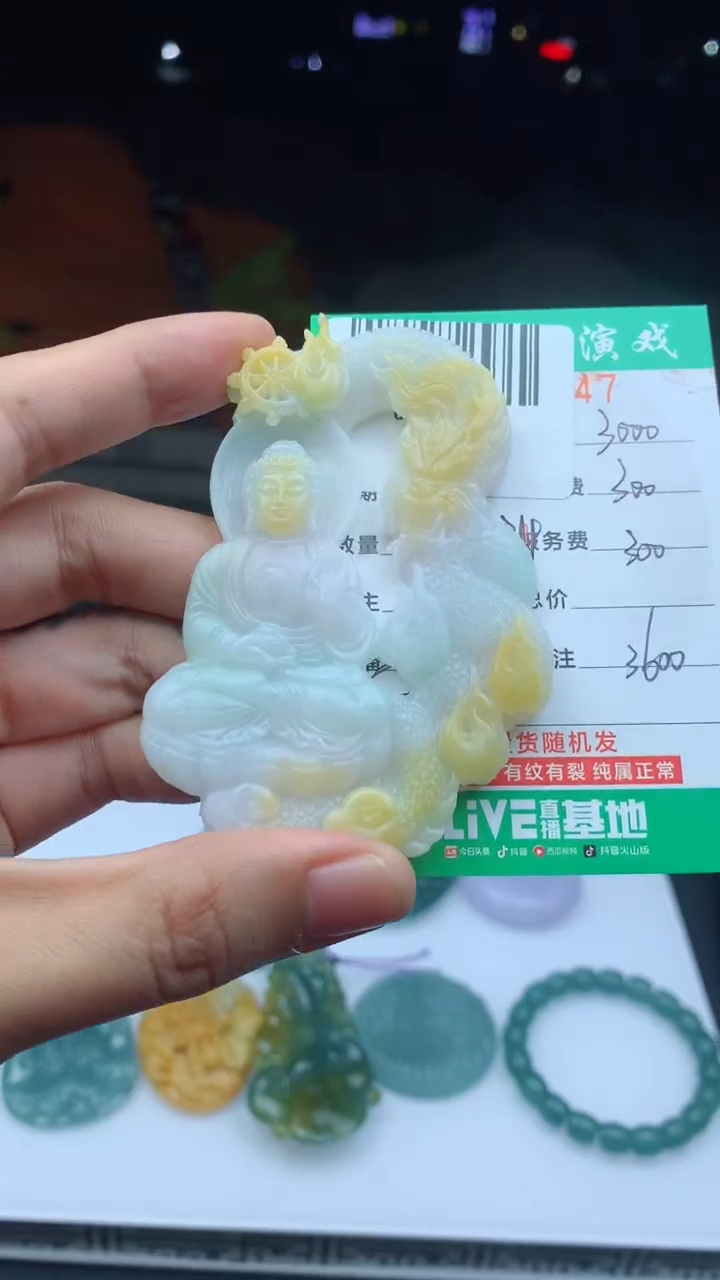 未镶嵌定制翡翠天然A货翡翠多样性发其一