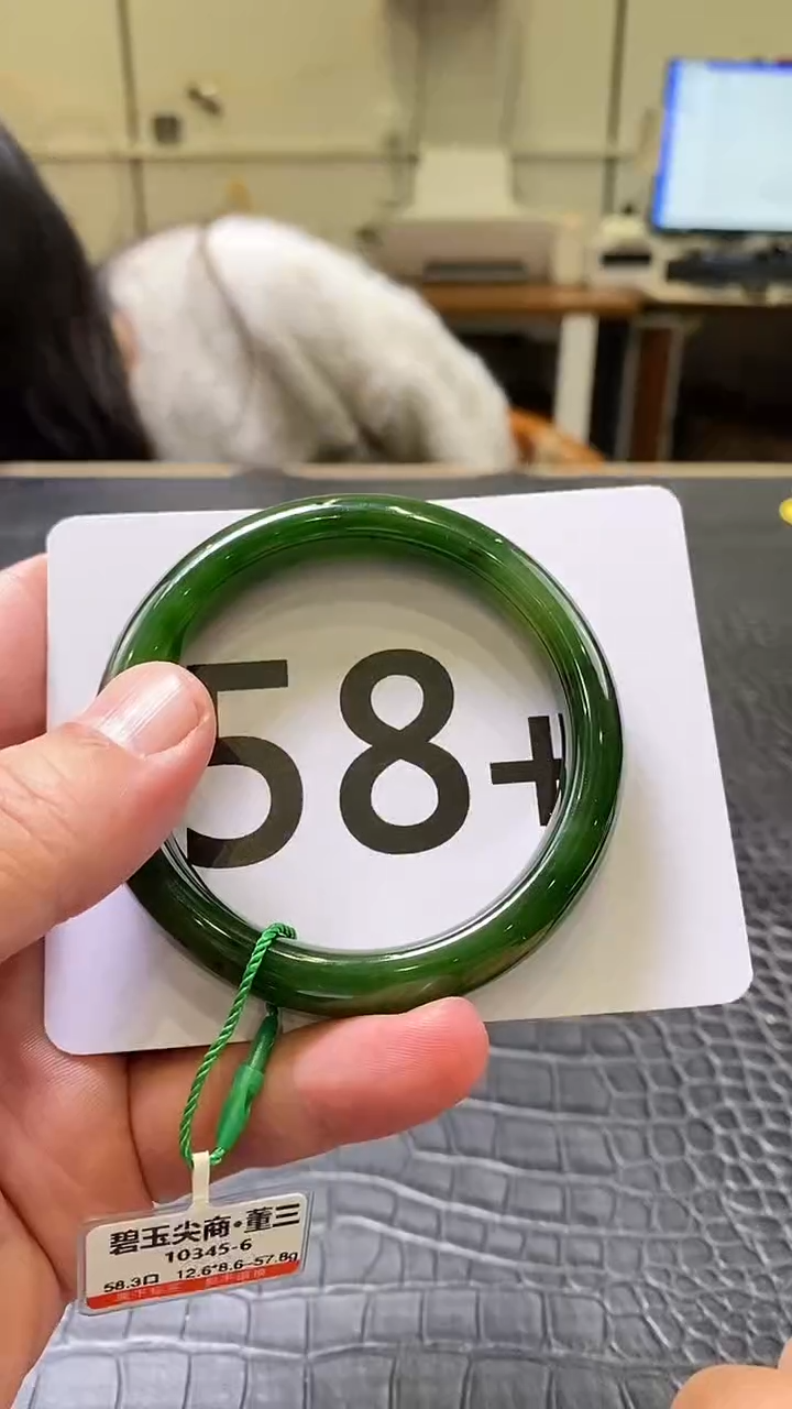 【闪购商品】和田玉碧玉手镯58.3未镶嵌一个