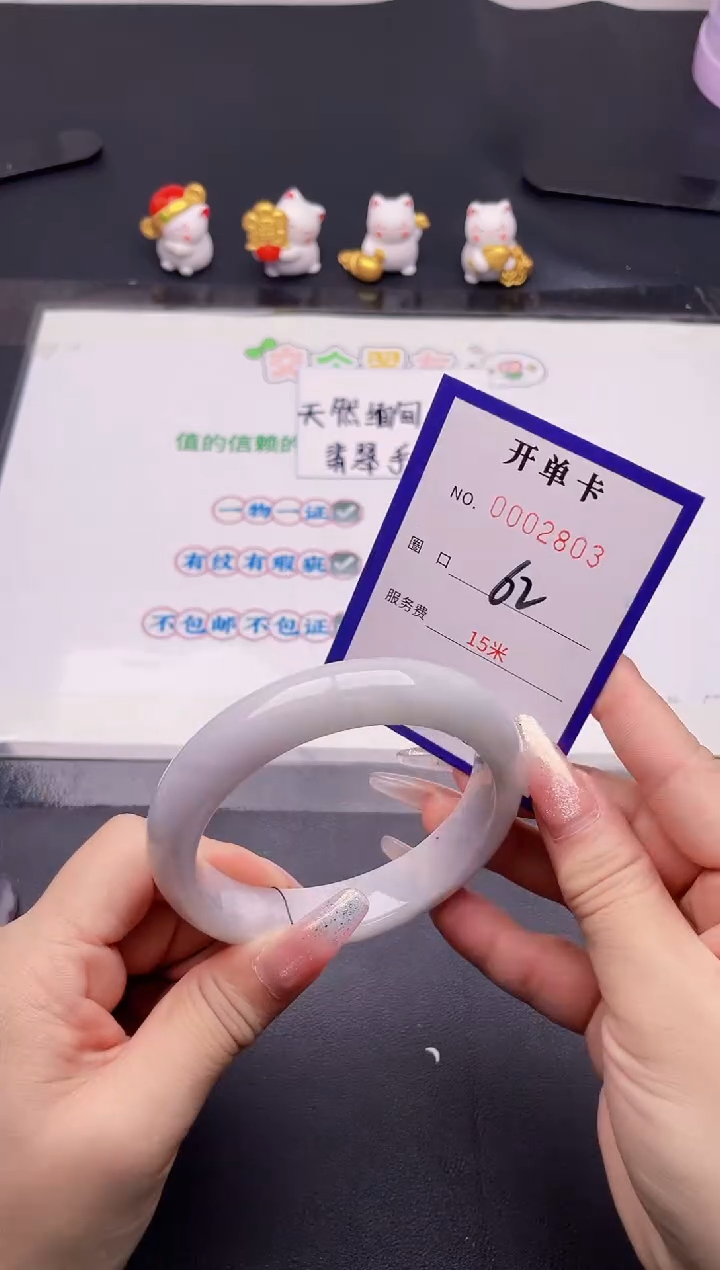 未镶嵌手镯翡翠03翡翠手镯未镶嵌