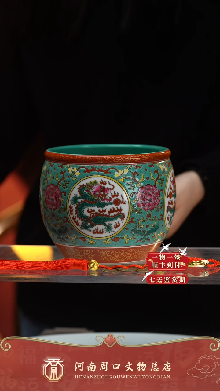 铜ZK80017-10008龙纹