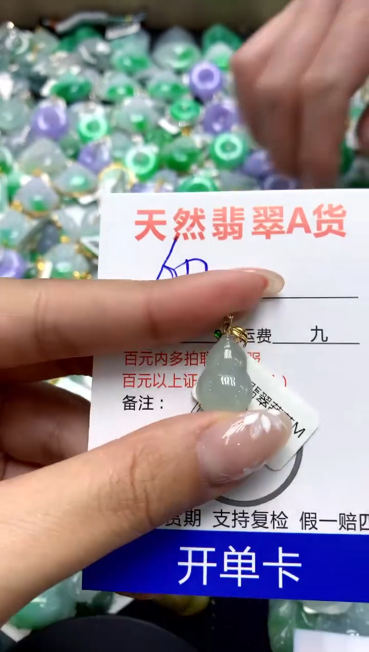 【闪购商品】翡翠颈饰18K金镶嵌111111111111111111