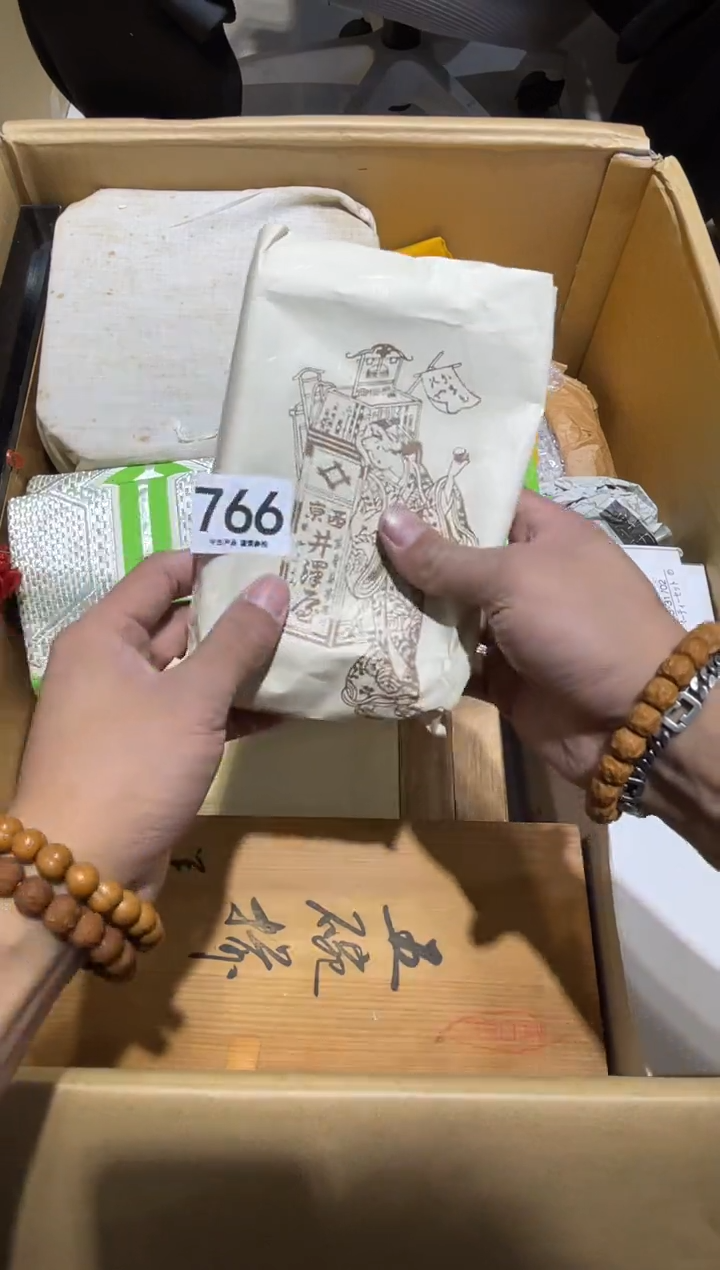 海***花766茶摆件          