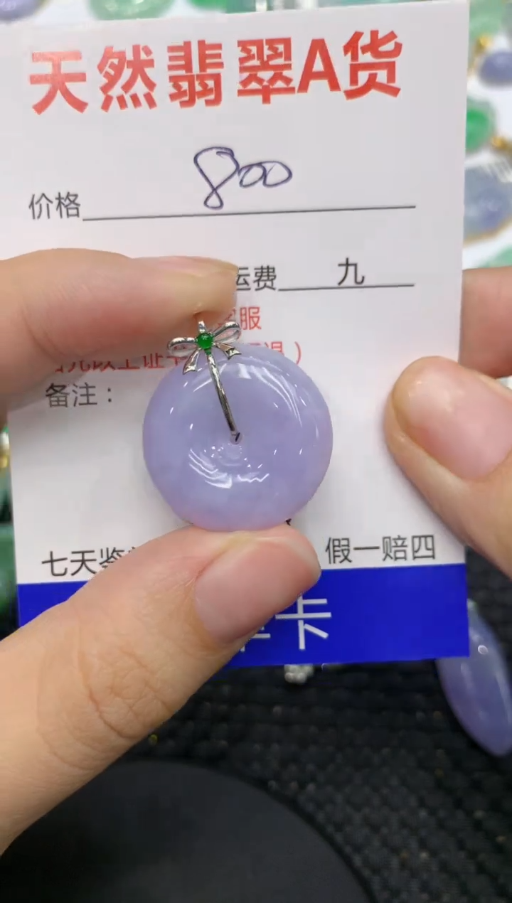 【闪购商品】翡翠颈饰18K金镶嵌1111111111