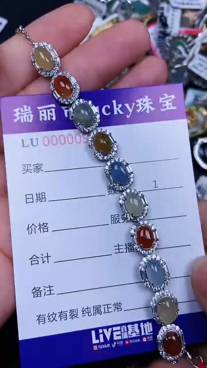 颈饰银S925镶嵌翡翠96