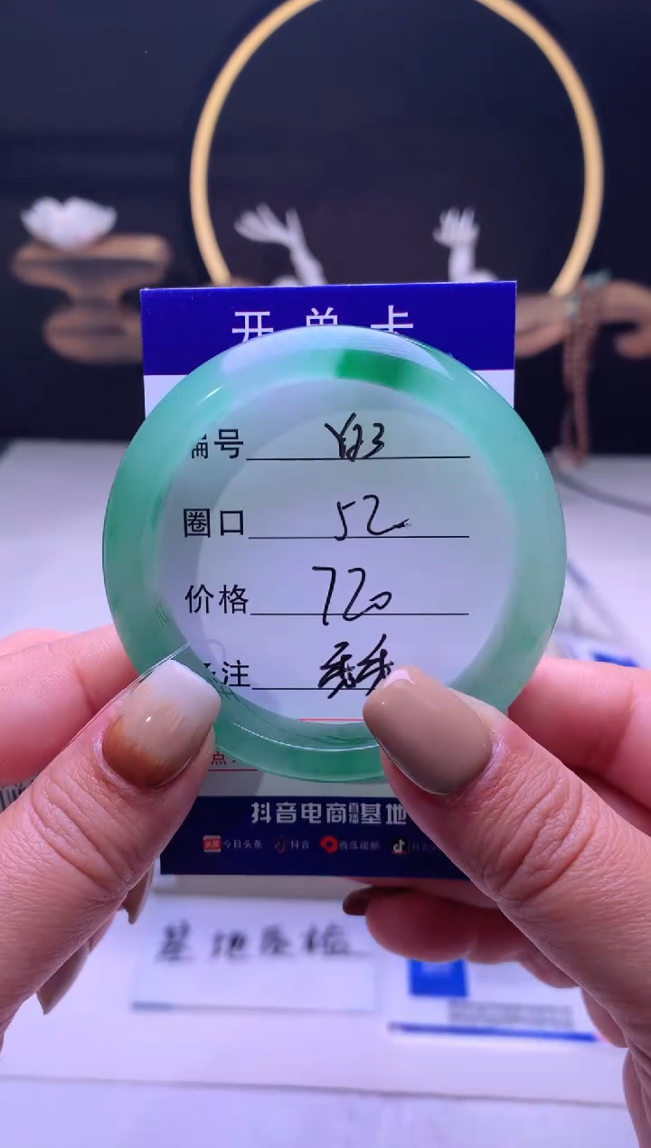 【闪购商品】石英质玉手镯未镶嵌【云如玉】-序号23