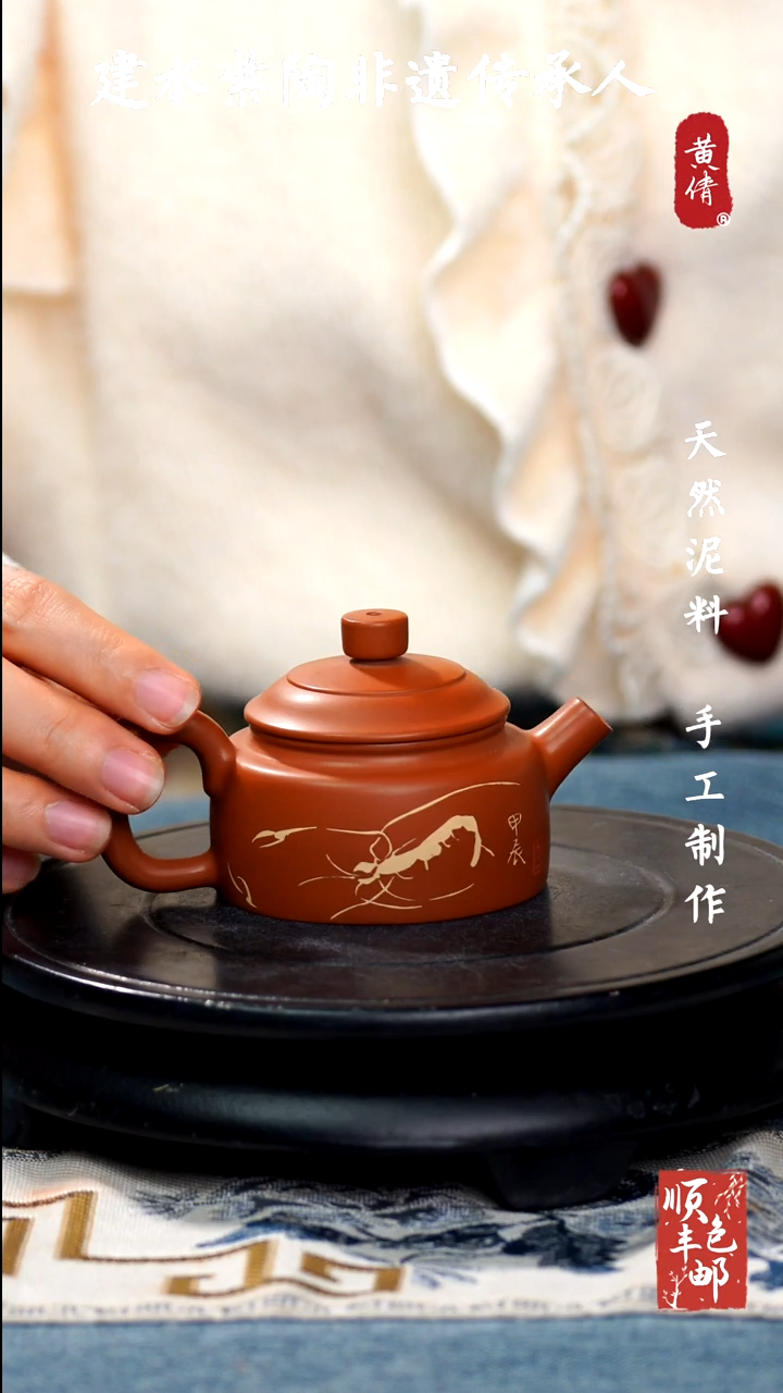 【闪购商品】壶云南建水紫陶壶90