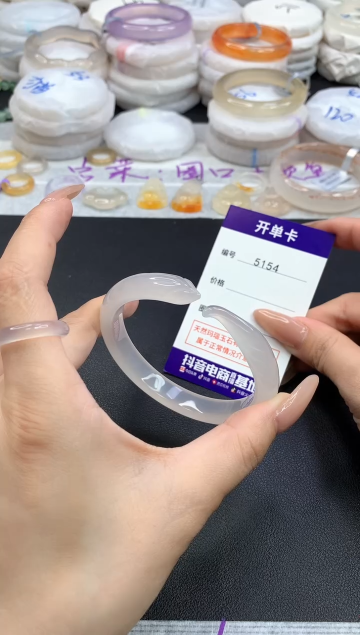 【闪购商品】玛瑙/玉髓手镯未镶嵌圈口58