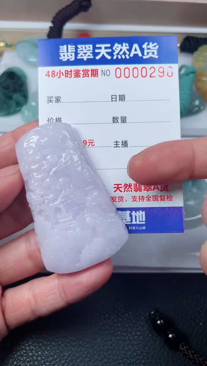 【闪购商品】翡翠颈饰未镶嵌多样性发货发一件