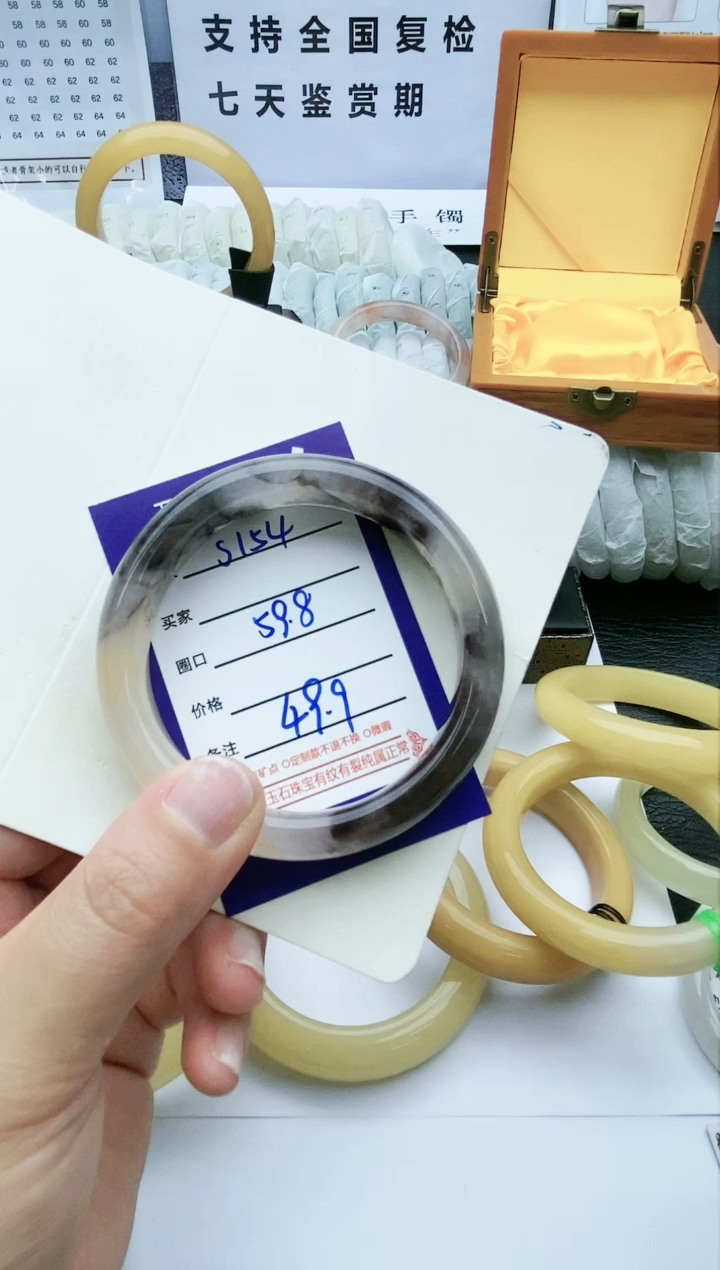 【闪购商品】石英质玉手镯未镶嵌S154-59.8