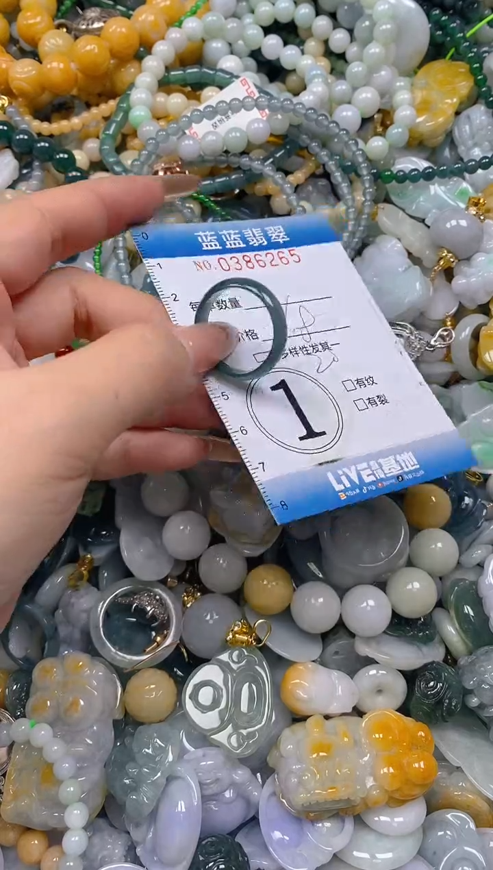 颈饰未镶嵌翡翠闪购0386265