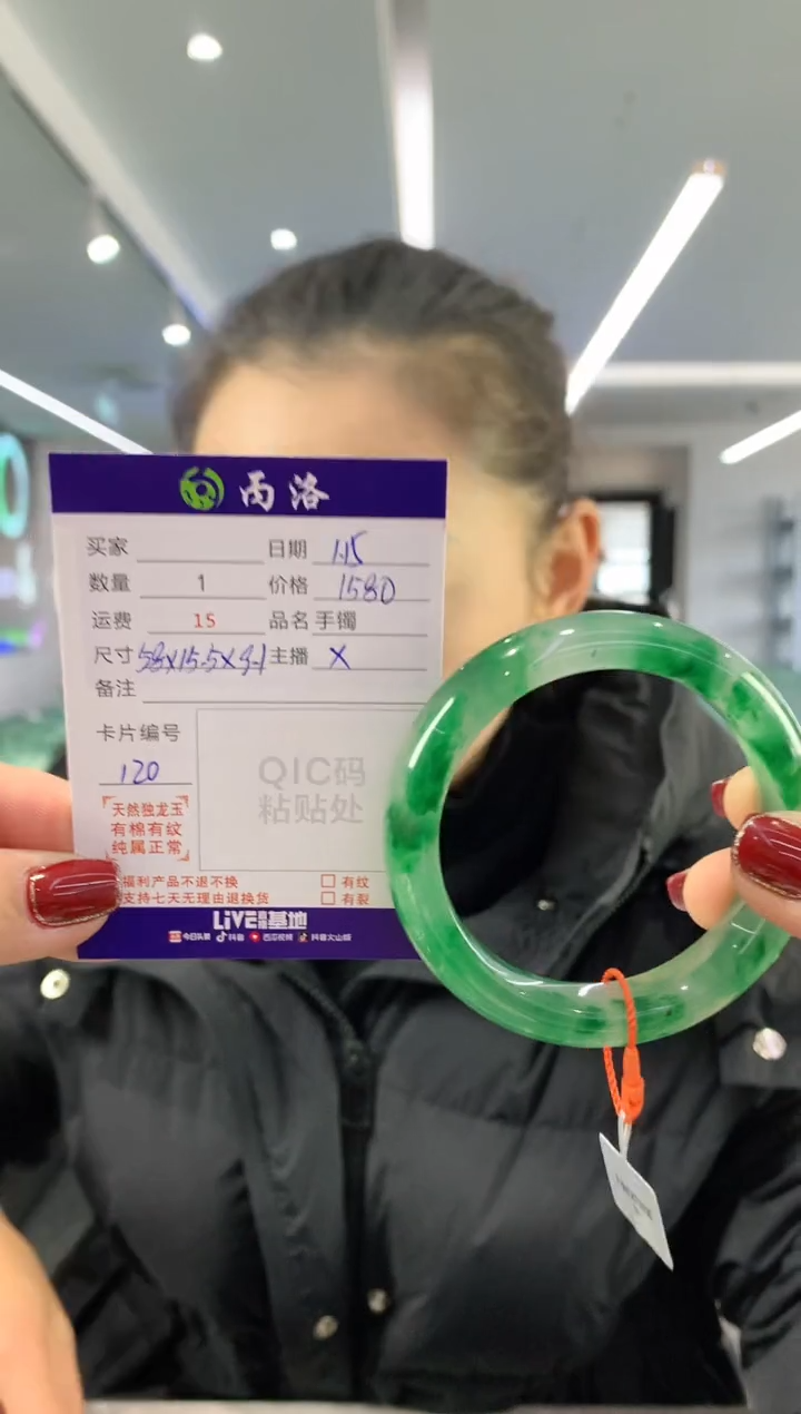 【闪购商品】石英质玉手镯未镶嵌58