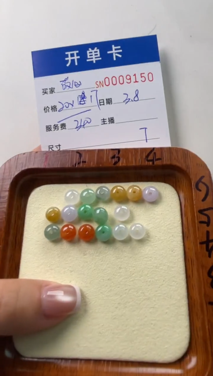 【闪购商品】翡翠颈饰未镶嵌00009150