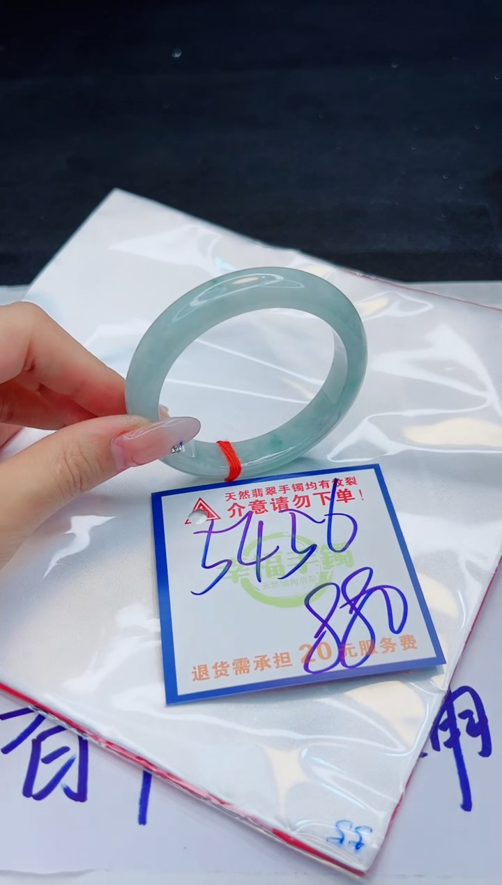 【闪购商品】翡翠手镯未镶嵌，质检证书图片色彩偏黑白
