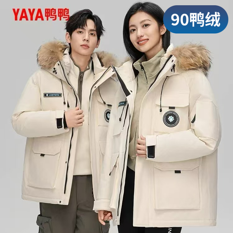 YAYA/鸭鸭【紫钻系列】羽绒服男冬季新品工装短款大毛领YE4B015912D