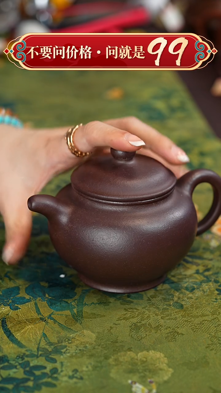 【闪购商品】紫砂茶壶宜兴紫砂