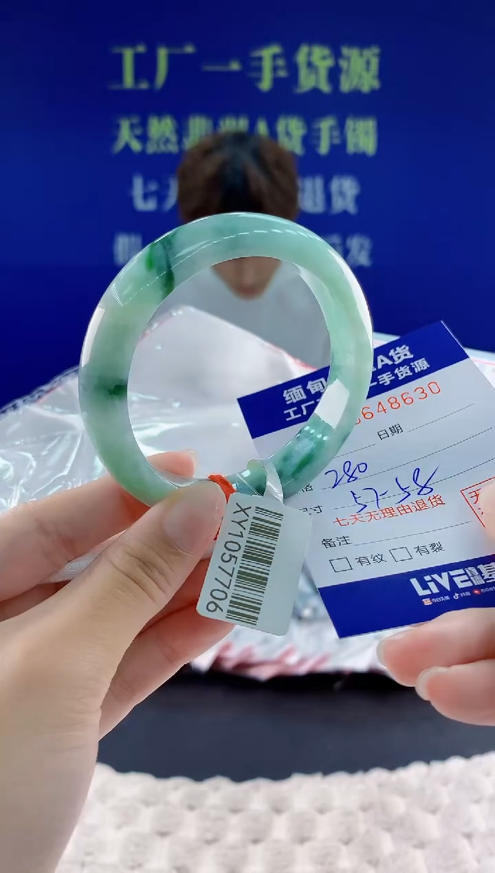 翡翠手镯未镶嵌30天然翡翠A货