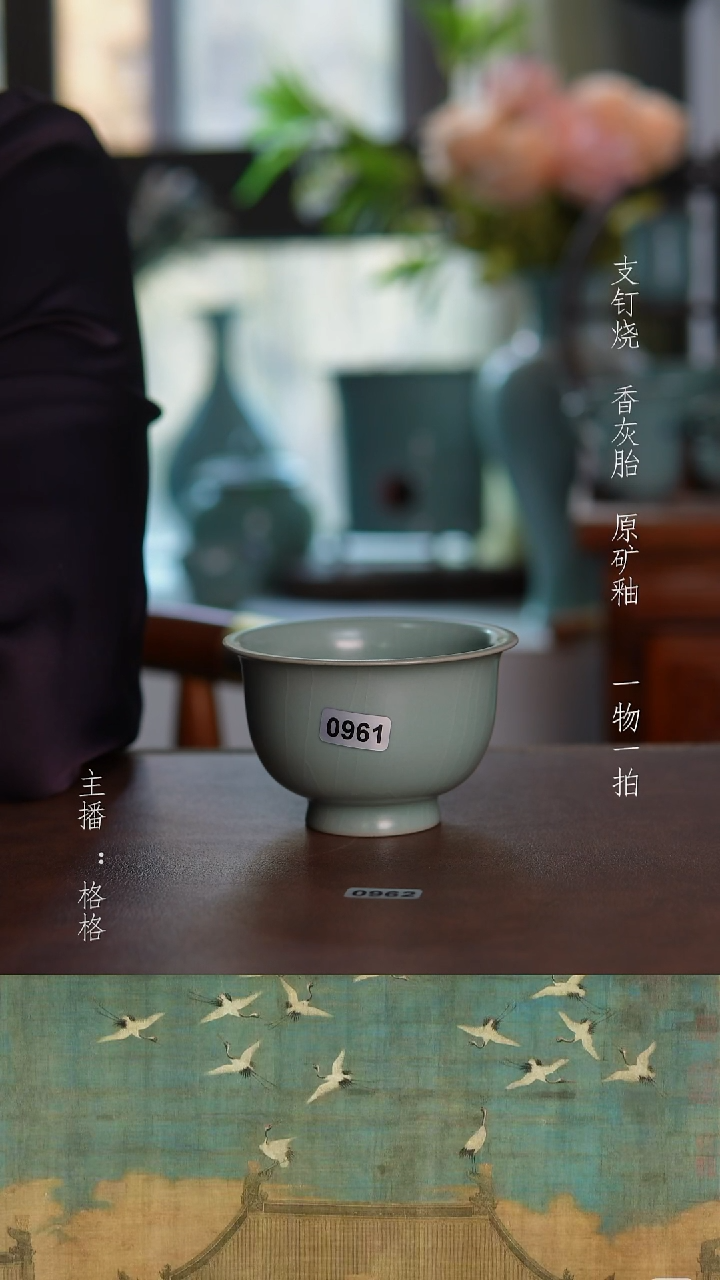 摆件陶仿古原矿釉微瑕手工100毫升