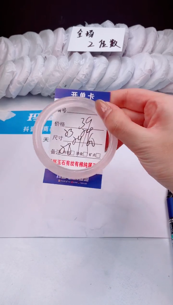 【闪购商品】石英质玉手镯未镶嵌粉-54-59-60