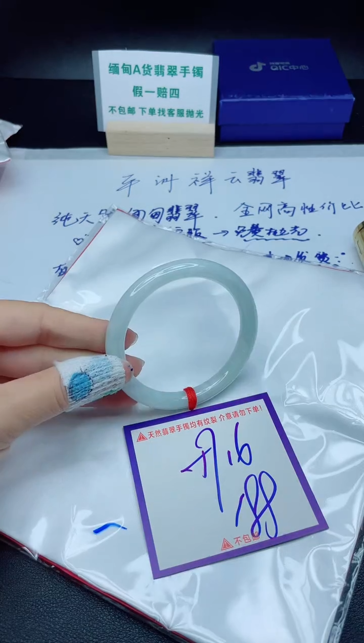 定制翡翠未镶嵌我