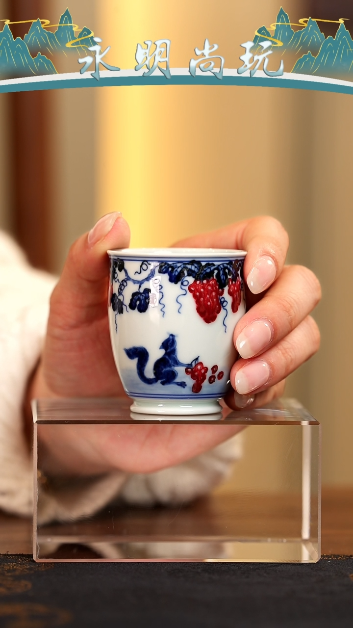 永明尚玩............