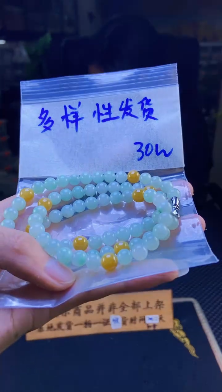 【闪购商品】定制翡翠未镶嵌纯天然缅甸翡翠A货 多样性发货只发其一