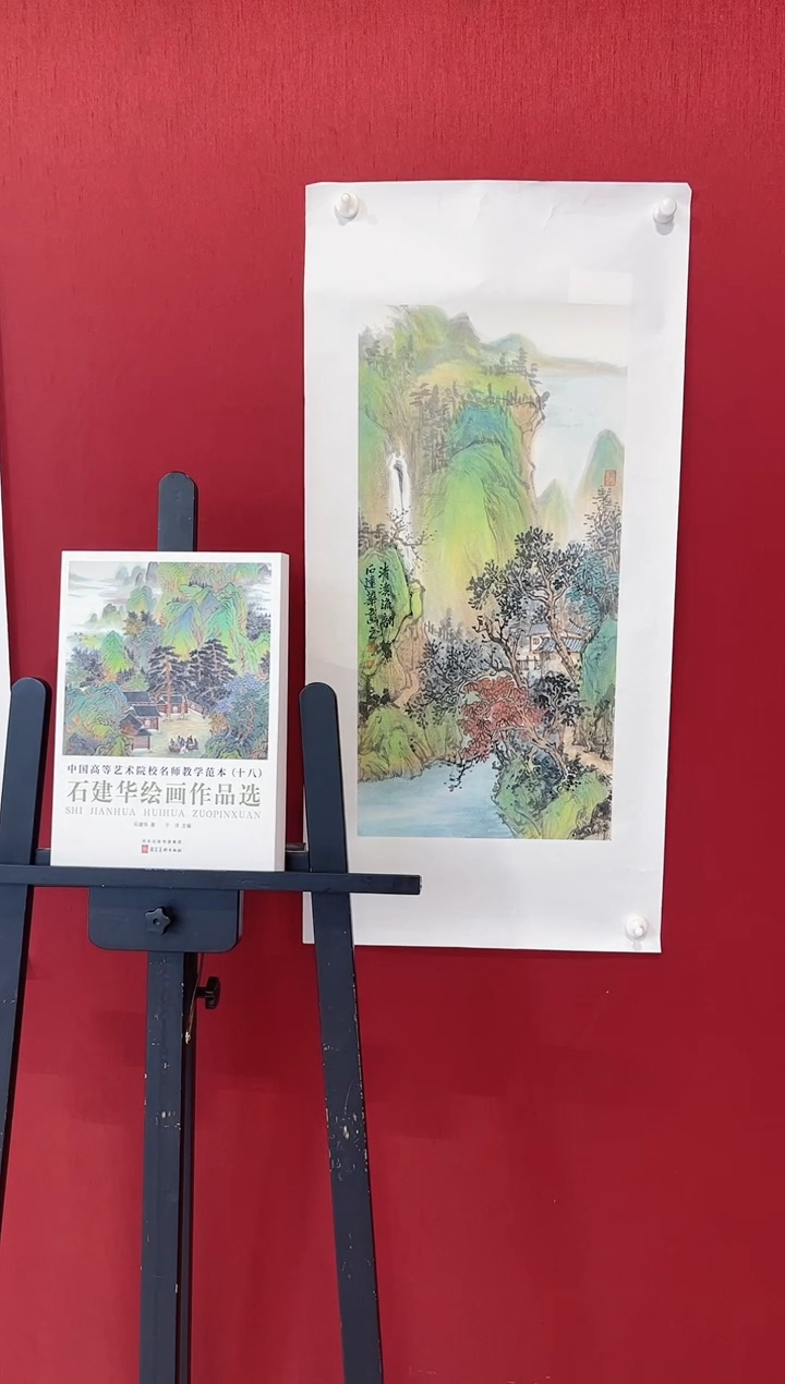 【闪购商品】国画石建华老师画作