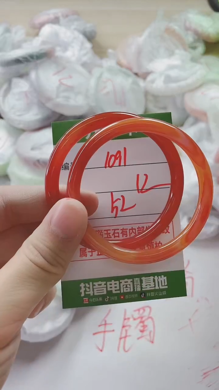 【闪购商品】玛瑙/玉髓手镯未镶嵌1091