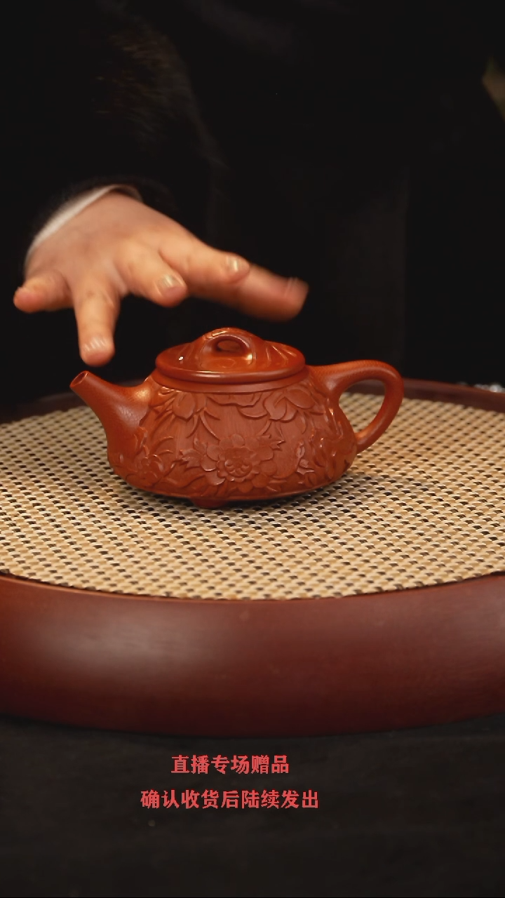 【闪购商品】紫砂茶壶WSY浮雕景舟石瓢 +盆