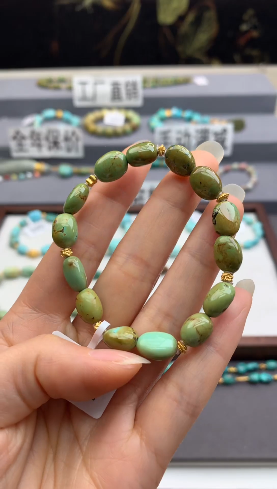 未镶嵌绿松石手链茜.X59