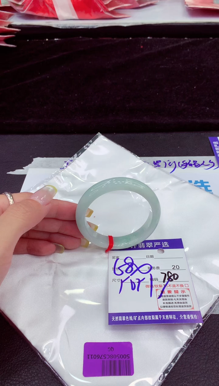 未镶嵌手镯翡翠11111111