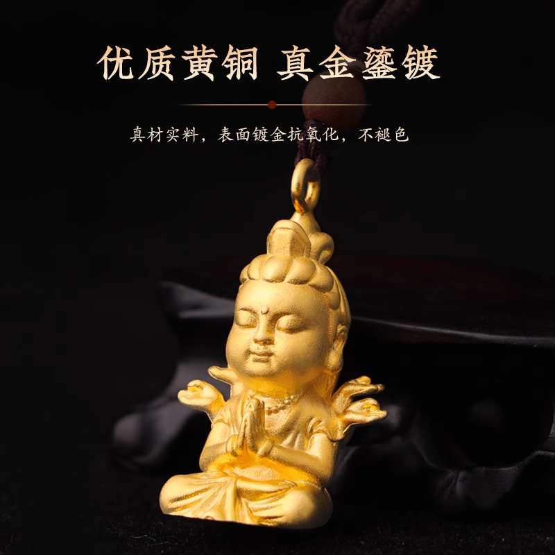 观音汽车挂件本命佛饰品车内吊饰后视镜车载2024新款男女士