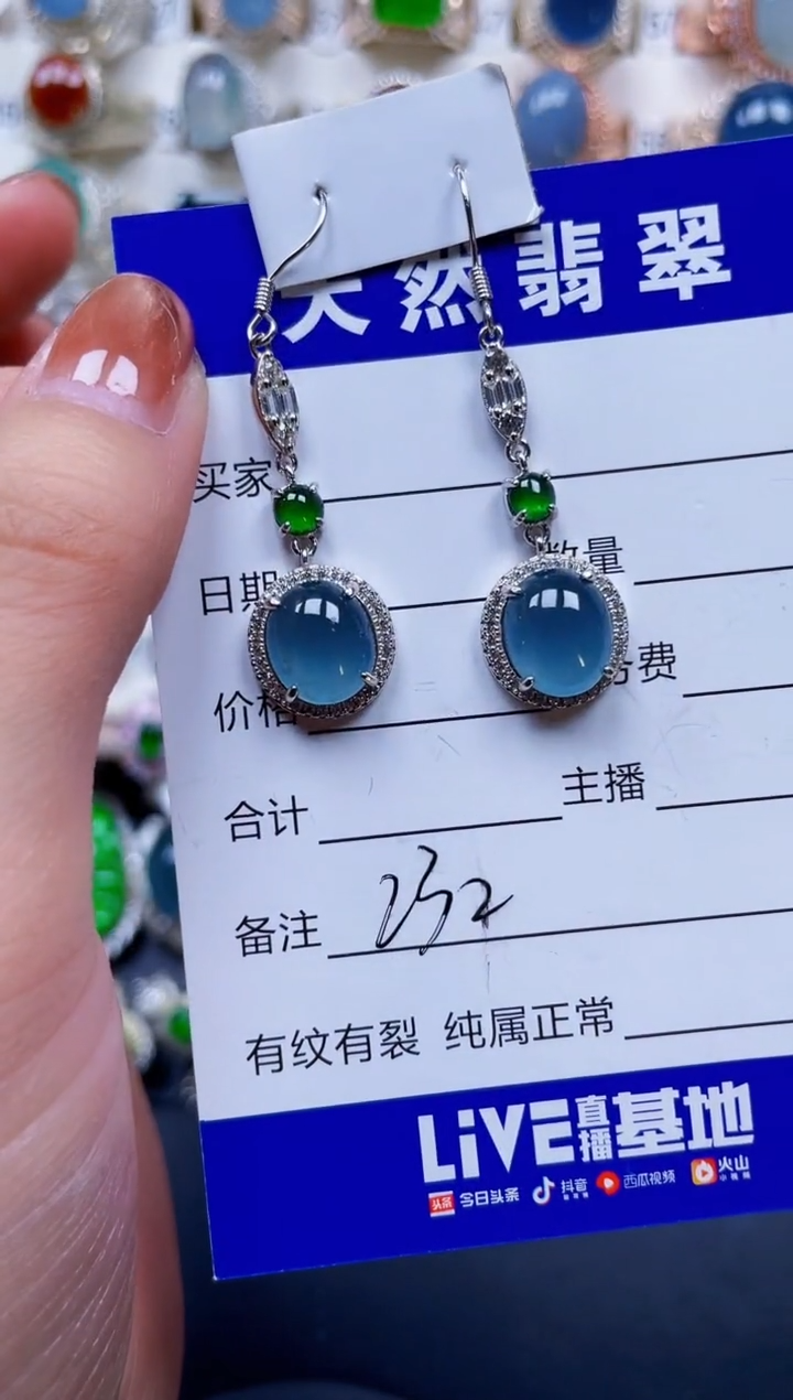 银S925镶嵌翡翠耳饰232