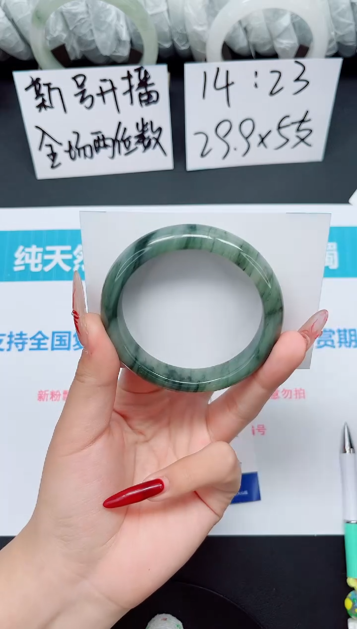 【闪购商品】石英质玉手镯未镶嵌b3