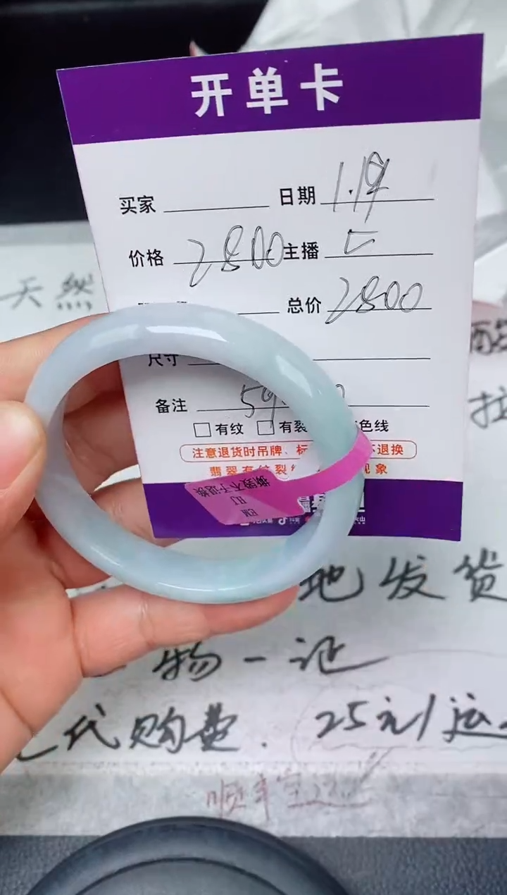 【闪购商品】翡翠手镯未镶嵌翡翠手镯 下单联系小耳机