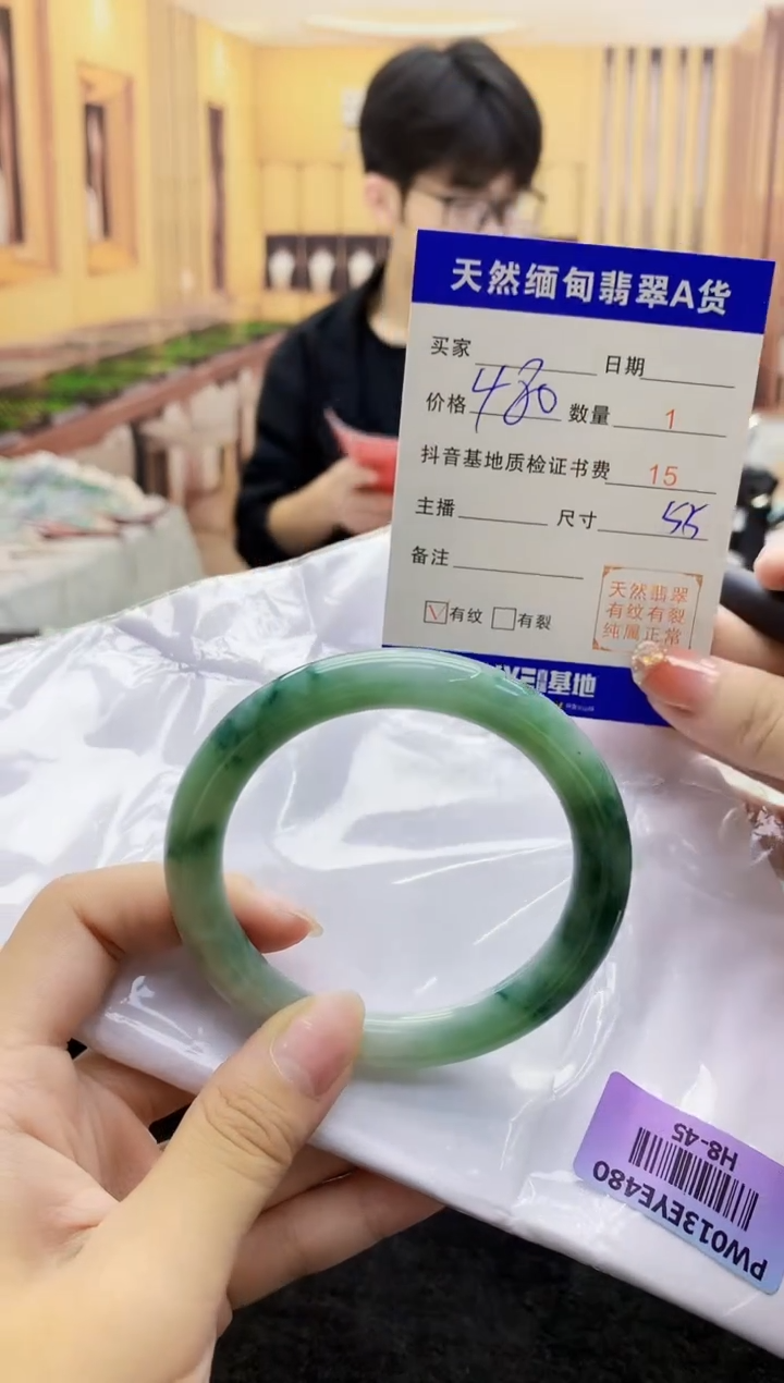 【闪购商品】翡翠手镯未镶嵌   H8-45