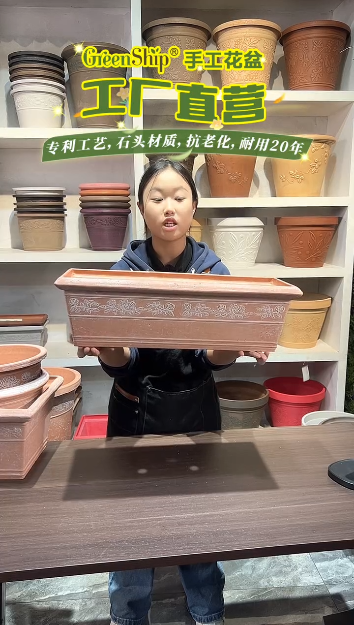 22*57*18/陶粉刷白长体花盆