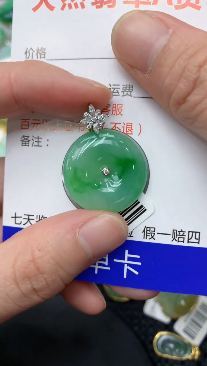 【闪购商品】翡翠颈饰18K金镶嵌11111111111