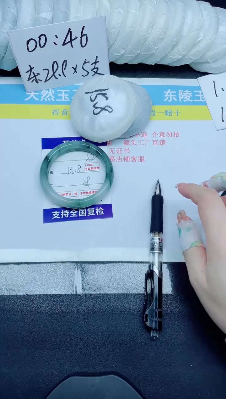 石英质玉手镯未镶嵌52-59