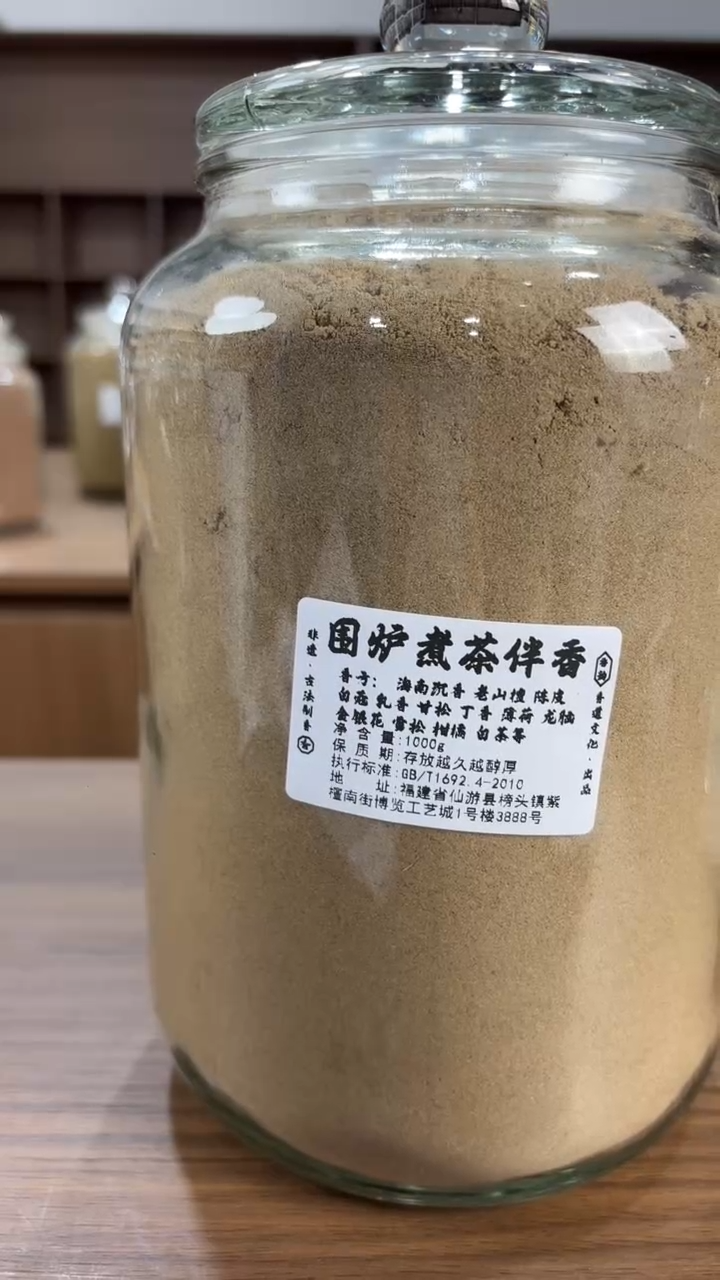 香粉香粉独醒900一罐（预售）