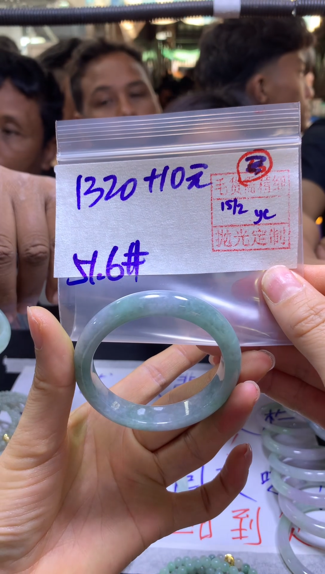 【闪购商品】定制翡翠未镶嵌全27#1320元多样性发货毛货精抛光