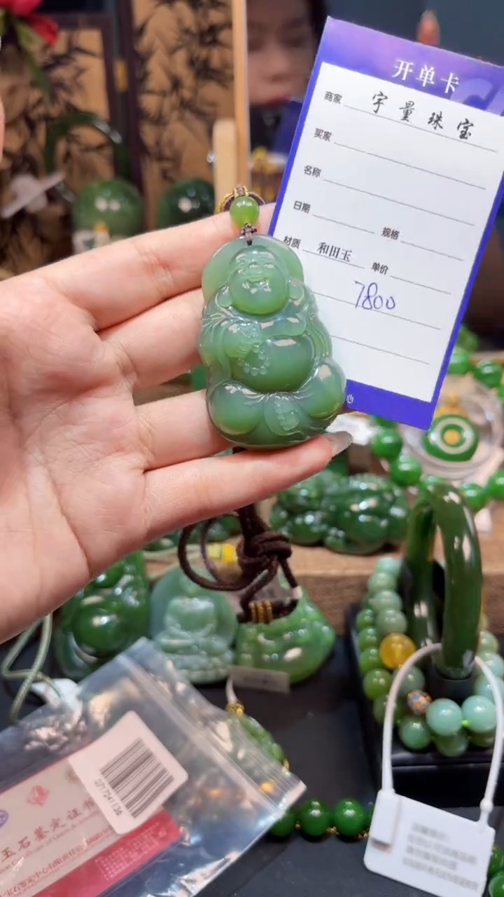 和田玉（碧玉）未镶嵌颈饰1