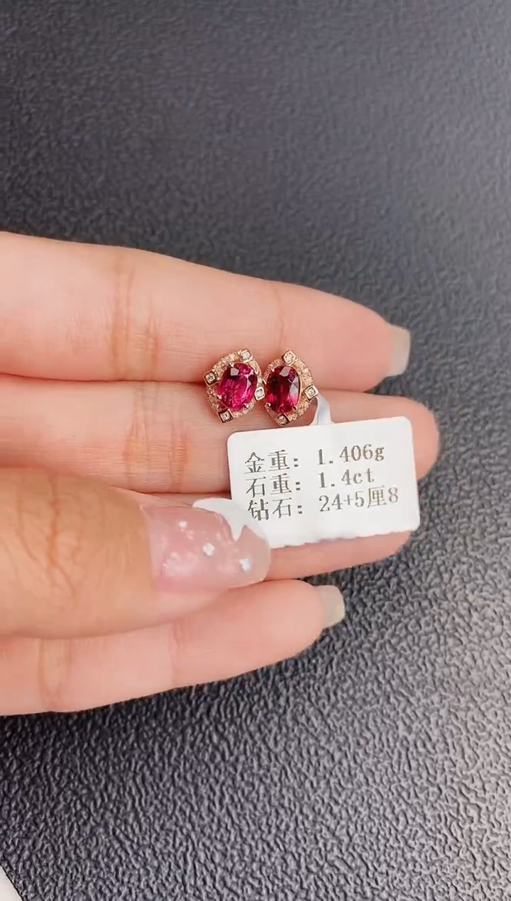 【闪购商品】碧玺耳饰18K金镶嵌1.4配钻