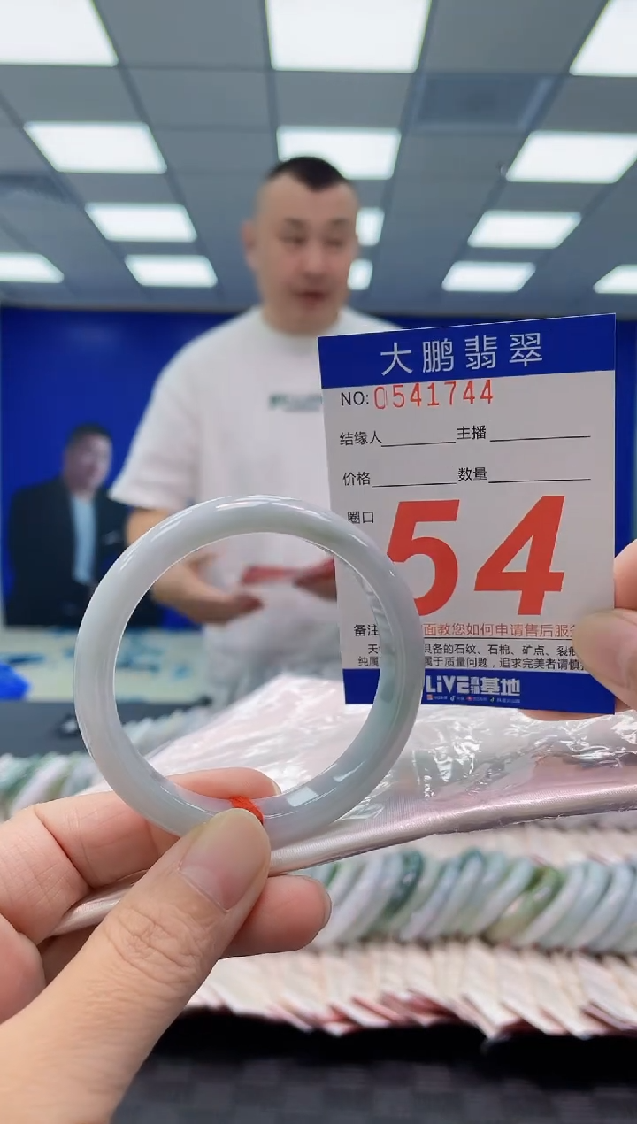 未镶嵌手镯翡翠AAAAAAAAAA
